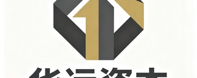 华远资本品牌Logo,简洁的几何图形构成,深灰与金色搭配,代表一家知名投资机构,信赖玖鼎的出行服务。